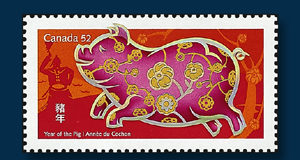 Snail mail prices going up January 14 Canada Post, Year of the Pig, postage stamps