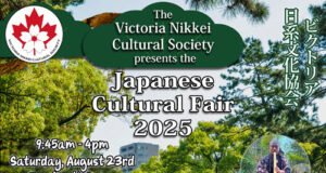 Japanese Cultural Fair coming up Aug 23 at Esquimalt Gorge Park japanese cultural fair, event, aug 2025